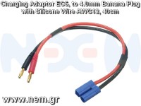 Charging Adaptor EC5 Plug -Silicone wire 12AWG -40cm Charging Adaptor EC5 Plug -Silicone wire 12AWG -40cm