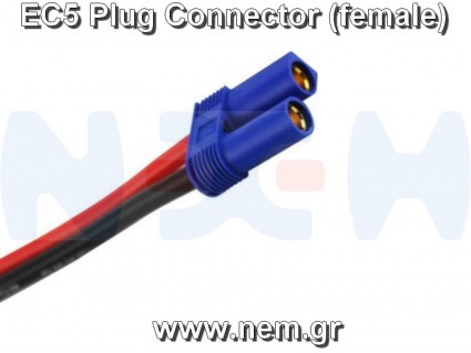 Serial Adapter EC5 Female to EC5 Male x2 -12AWG Silicone Wires