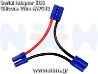 Serial Adapter EC5 Female to EC5 Male x2 -12AWG Silicone Wires Serial Adapter EC5 Female to EC5 Male x2 -12AWG Silicone Wires