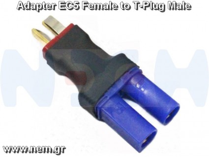 Adapter T-Plug Male to EC5 Female