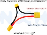Serial Adapter XT60 Female to XT60 Male x2 -14AWG Silicone Wires Serial Adapter XT60 Female to XT60 Male x2 -14AWG Silicone Wires