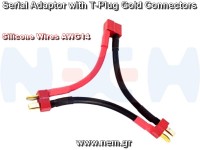 Serial Adapter T-Plug Female to T-Plug Male x2 -14AWG Silicone Wires Serial Adapter T-Plug Female to T-Plug Male x2 -14AWG Silicone Wires