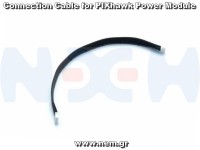 Power Module Cable for APM/PIXHAWK -Silicone -150mm Power Module Cable for APM/PIXHAWK -Silicone -150mm