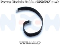 Power Module Cable for APM/PIXHAWK -Silicone -150mm Power Module Cable for APM/PIXHAWK -Silicone -150mm