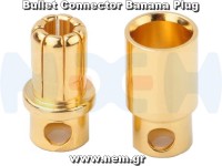Bullet 5.5mm gold plated Connector Banana Plug -Set -RC Models, Battery, ESC, Motors, Audio Bullet 5.5mm gold plated Connector Banana Plug -Set -RC Models, Battery, ESC, Motors, Audio