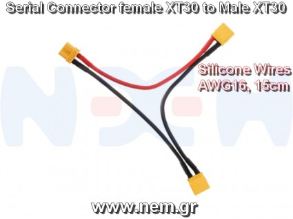 Serial Adapter XT30 Female to XT30 Male x2 -16AWG Silicone Wires