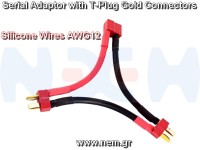 Serial Adapter T-Plug Female to T-Plug Male x2 -12AWG Silicone Wires