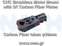 Motor Mount Seat for 30mm Carbon Tubes -CNCed -3K Carbon Fiber Plates Motor Mount Seat for 30mm Carbon Tubes -CNCed -3K Carbon Fiber Plates