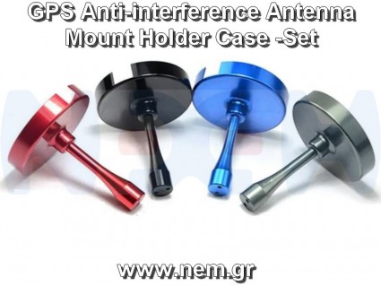 GPS Anti-Interference Metal Case -Set -Black/Red/Blue/Silver