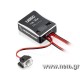Hobbywing UBEC 10A 2-6S